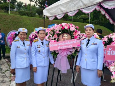 สำนักตรวจเงินแผ่นดินจังหวัดสงขลา เข้าร่วมพิธีน้อมลำรึกเนื่องในวันคล้ายวันสวรรคตพระบาทสมเด็จพระจุลจอมเกล้าเจ้าอยู่หัว (วันปิยมหาราช)