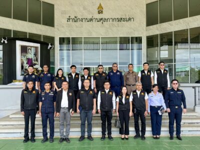 สตง. ติดตามโครงการก่อสร้างด่านศุลกากรสะเดาแห่งใหม่ อ.สะเดา จ.สงขลา